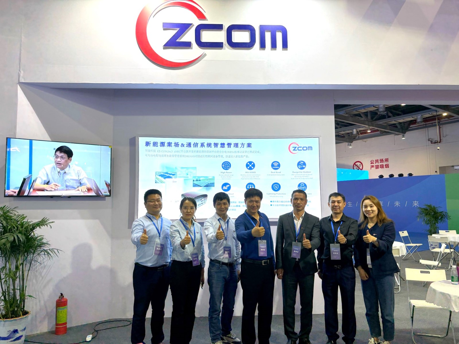 南昌國際通訊電子產業大會暨消費性電子博覽會（CEIE2023）