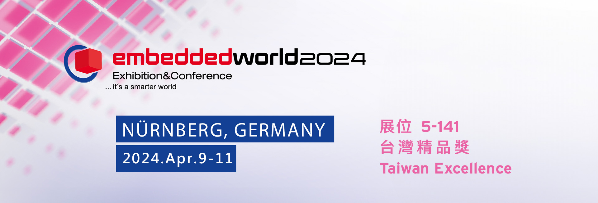 2024-03-05-embedded-world-2024-banner-TW.jpg