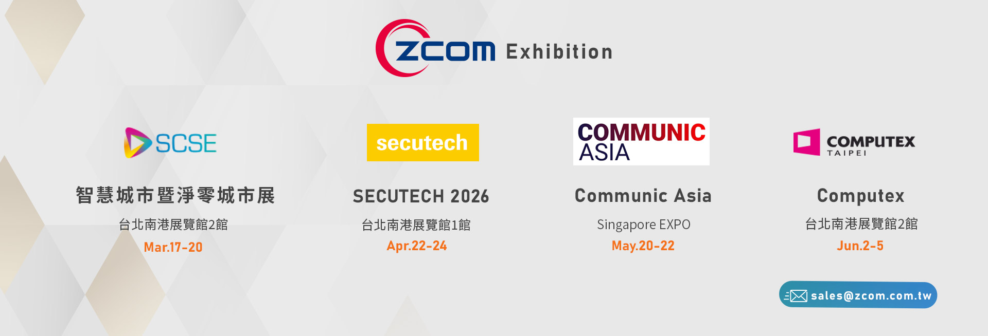 1769679533.7954.jpg 2066-1-27-近期展覽-Banner-TW.jpg