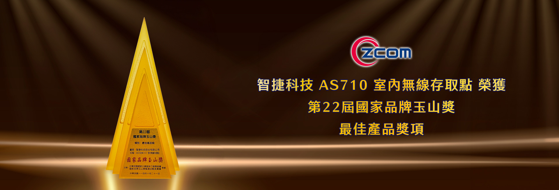 1772702383.2162.jpg 2025-10-22-2025-國家玉山獎banner(TW).jpg