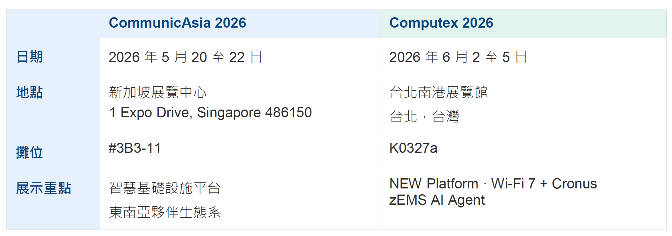 1779093158.8639.png text-tw.png