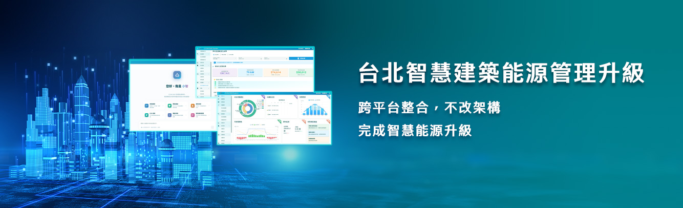 1780456693.1671.jpg 網頁成功案例-上方橫幅1334x406-內湖ems-TW.jpg