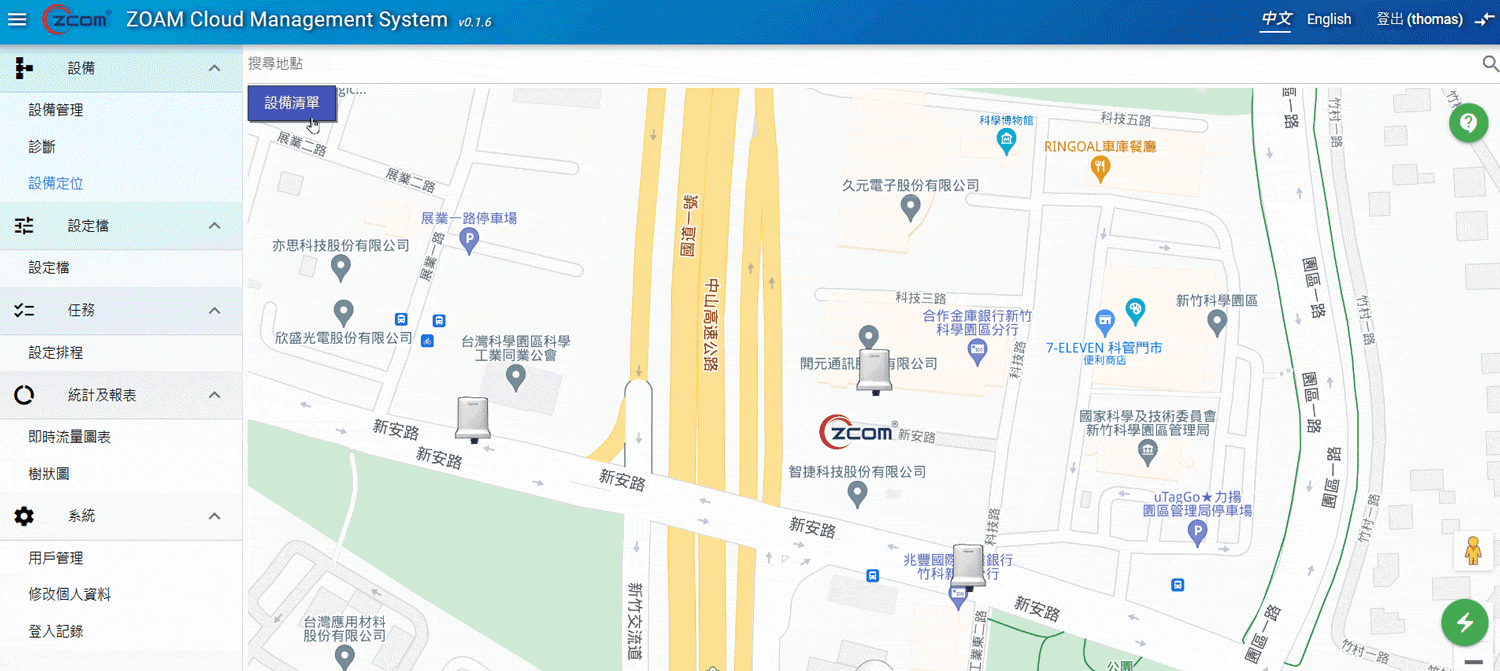 3顯示設備所在位置---縮小.gif